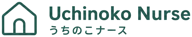 うちのこナース